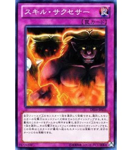 Amazon.co.jp: 遊戯王 RGBT-JP041-SR 《BF- アームズ・ウィング